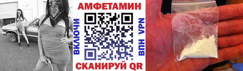 hydra сайт что такое Заинск АМФЕТАМИН Розовый