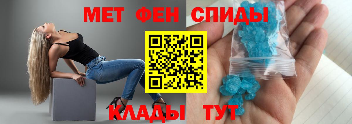 АМФ 97%  Вход с VPN  Амфетамин  АМФ  Заинск 
