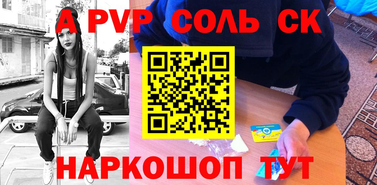 А ПВП СК КРИС Заинск