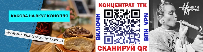 Cannafood марихуана  Заинск 