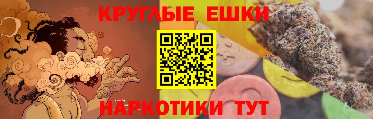 Экстази TESLA  ЭКСТАЗИ 250 мг  Ecstasy  Заинск  Вход с VPN 