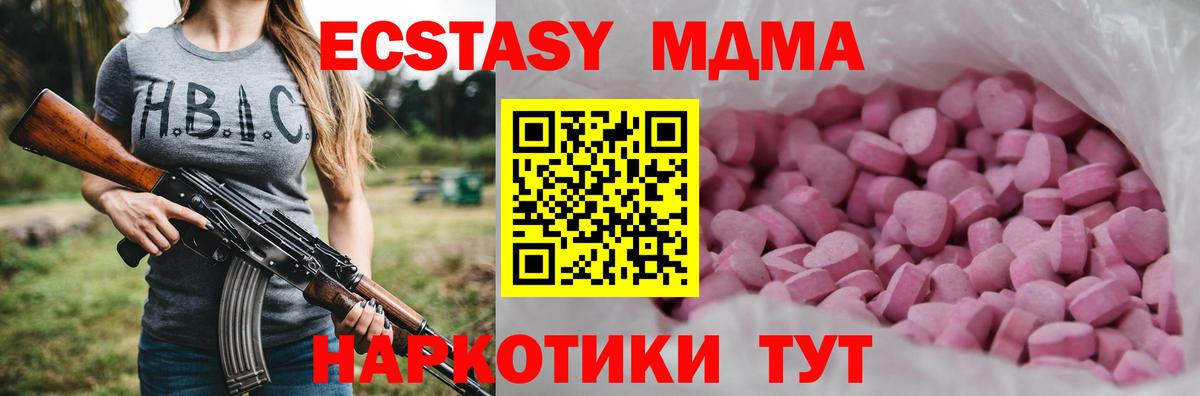 ЭКСТАЗИ Дубай Заинск