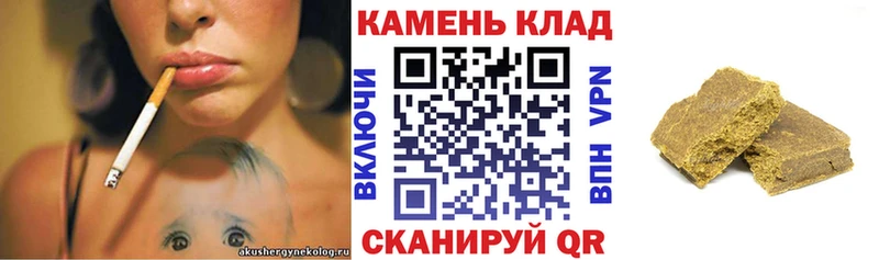мега ТОР  Заинск  ГАШ убойный  наркошоп 