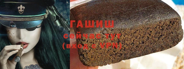 гашик Алексеевка