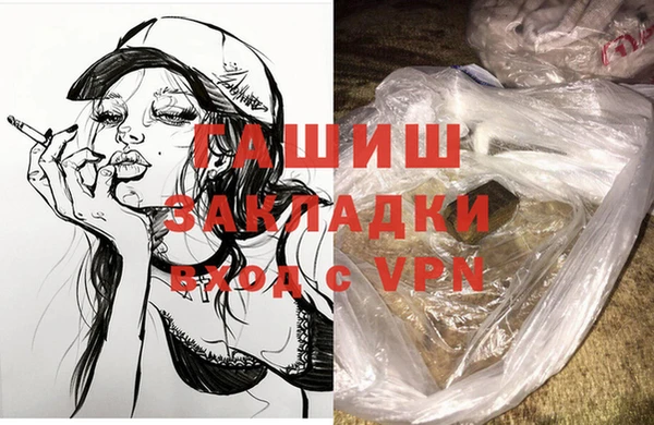героин Алексин