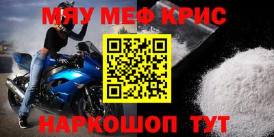 метамфетамин Камень-на-Оби