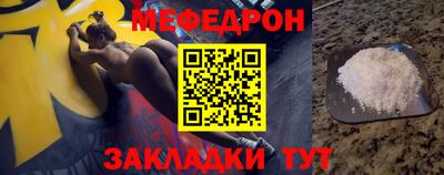 спиды Каменск-Шахтинский