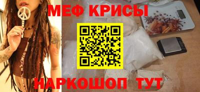 метамфетамин Камень-на-Оби