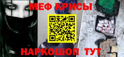 ешки Каменск-Уральский