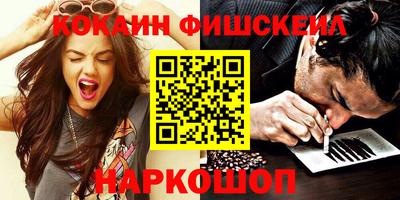 метамфетамин Камень-на-Оби