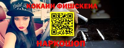 спиды Каменск-Шахтинский
