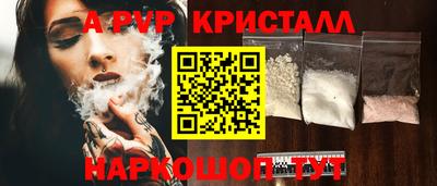 спиды Каменск-Шахтинский