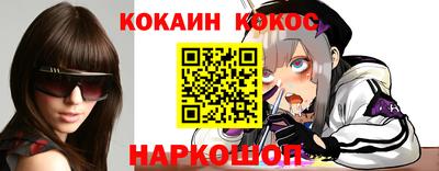 спиды Каменск-Шахтинский