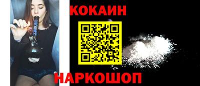 метамфетамин Камень-на-Оби