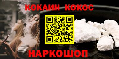спиды Каменск-Шахтинский