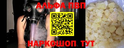 метамфетамин Камень-на-Оби