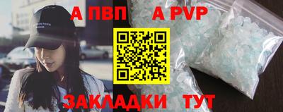 метамфетамин Камень-на-Оби