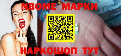 метамфетамин Камень-на-Оби