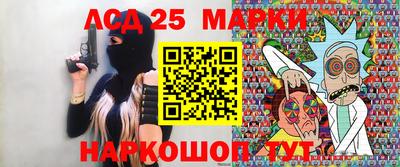 метамфетамин Камень-на-Оби