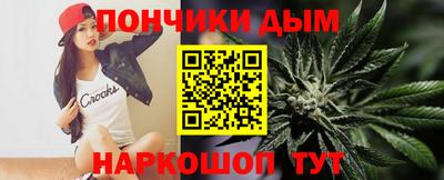 метамфетамин Камень-на-Оби