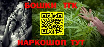 метамфетамин Камень-на-Оби