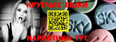 ешки Каменск-Уральский