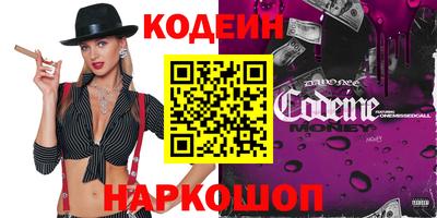 метамфетамин Камень-на-Оби