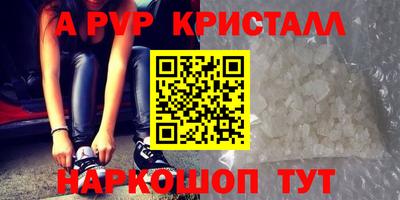 метамфетамин Камень-на-Оби