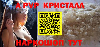 ешки Каменск-Уральский
