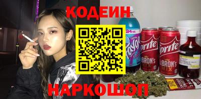 метамфетамин Камень-на-Оби