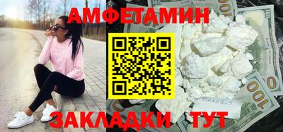 метамфетамин Камень-на-Оби