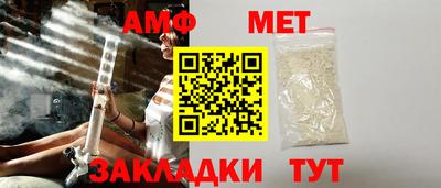 метамфетамин Камень-на-Оби
