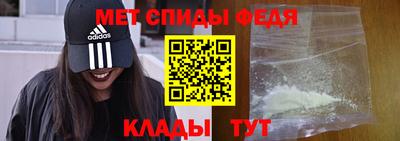 метамфетамин Камень-на-Оби