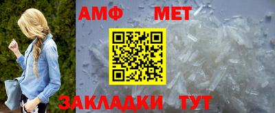спиды Каменск-Шахтинский