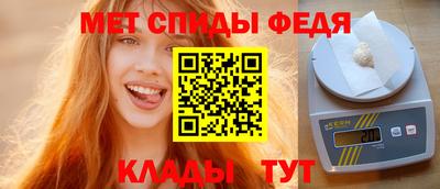 спиды Каменск-Шахтинский