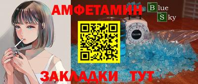 спиды Каменск-Шахтинский