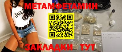 ешки Каменск-Уральский