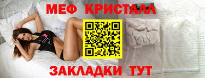 спиды Каменск-Шахтинский