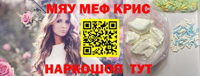 спиды Каменск-Шахтинский
