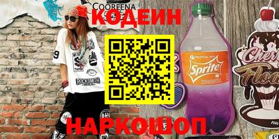 спиды Каменск-Шахтинский