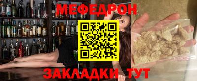 ешки Каменск-Уральский