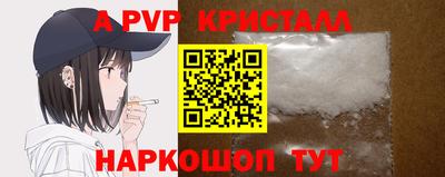 ешки Каменск-Уральский