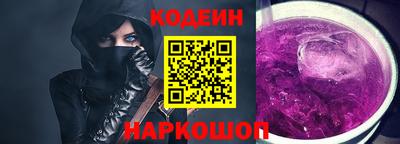 метамфетамин Камень-на-Оби