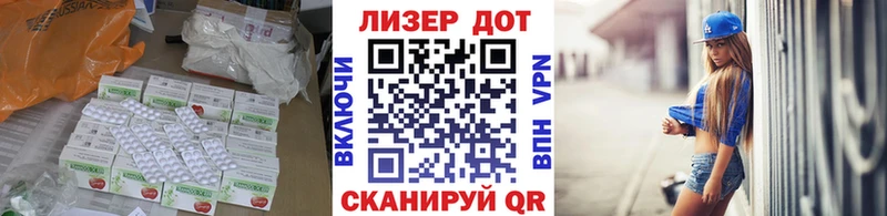 ЛСД экстази кислота  hydra ссылка  Заинск 
