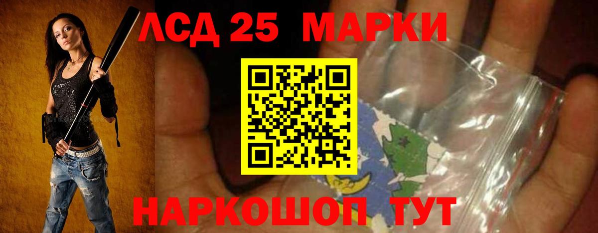 Заинск  LSD-25 экстази ecstasy  Вход с VPN 