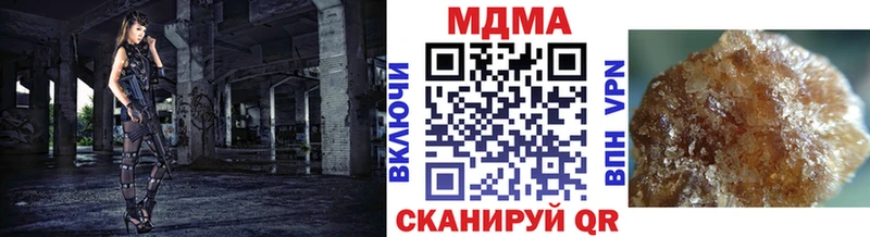 OMG ссылка  Заинск  MDMA молли  закладка 