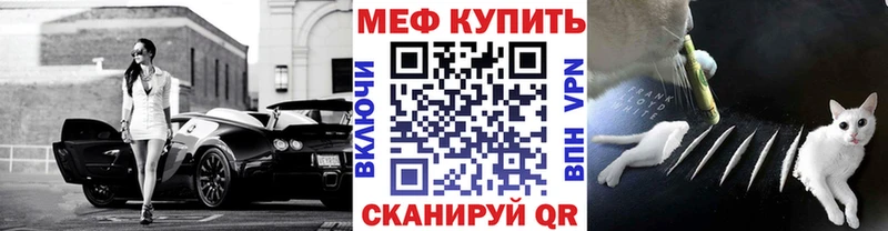 наркотики Заинск mega маркетплейс Меф VHQ