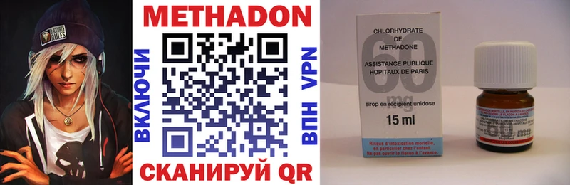 ОМГ ОМГ сайт  Заинск  МЕТАДОН methadone 