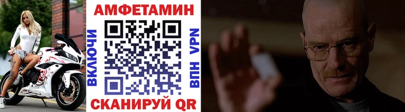 Первитин винт  Заинск 