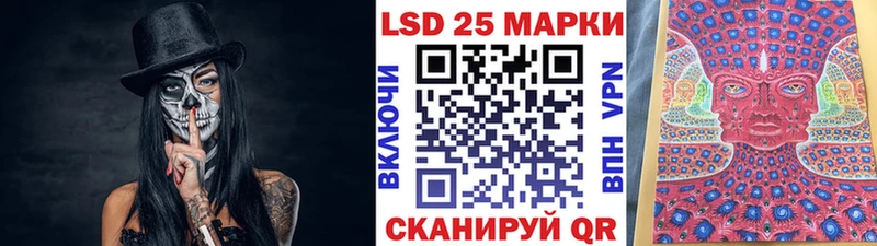 Наркотические марки 1500мкг Заинск
